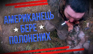 First-person footage recorded by an American volunteer in the Ukrainian 63rd Mechanized Brigade showing his unit clearing a Russian position in the Serebryansky Forest and taking prisoners. Luhansk Oblast.