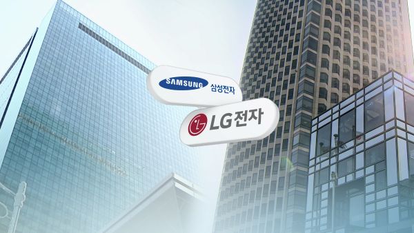 Samsung Electronics and LG Electronics, the two leading pillars of South Korea’s electronics industry (Yonhap)