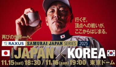 Samurai Japan Finish Korea Exhibition Series With A Win, A Tie