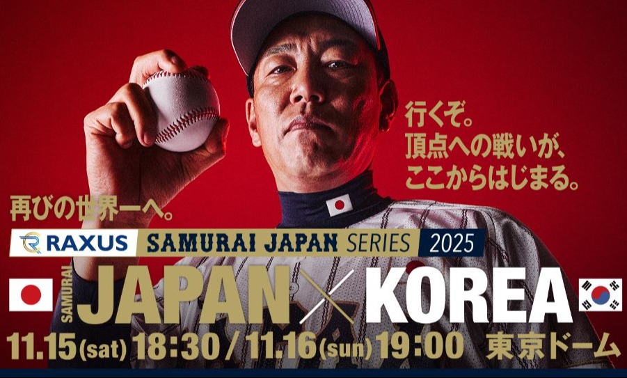 Samurai Japan Finish Korea Exhibition Series With A Win, A Tie