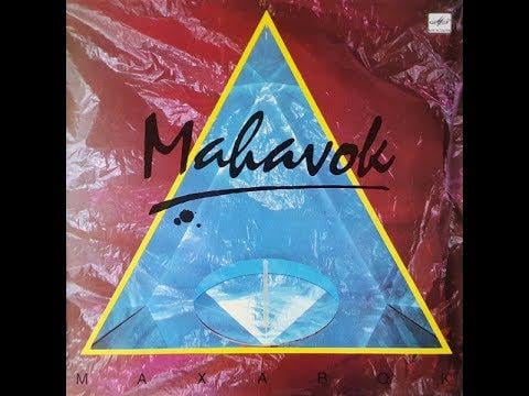 How much of this “Mahavok - Lootus (synth pop, Estonia, USSR 1987)” can you Finnish people understand? 🤷🏼‍♀️🇫🇮