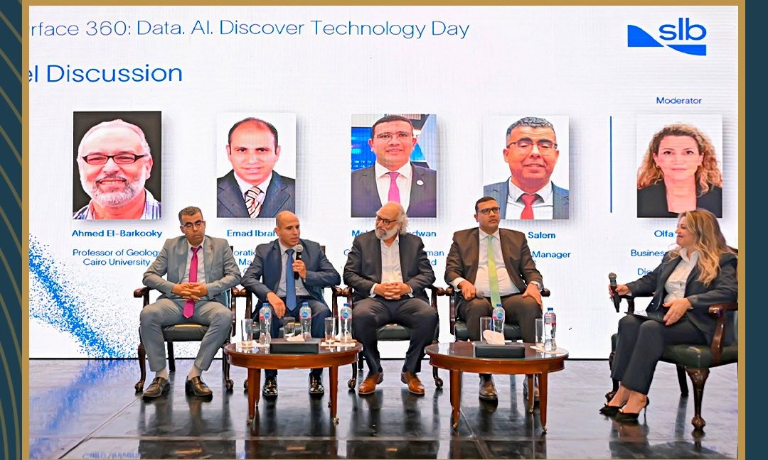 SLB, MoPMR Host Workshop to Advance AI in E&P