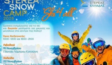 Central Greece Brings Skiing to Cities with ‘Ski 4 All’ Snow Camp