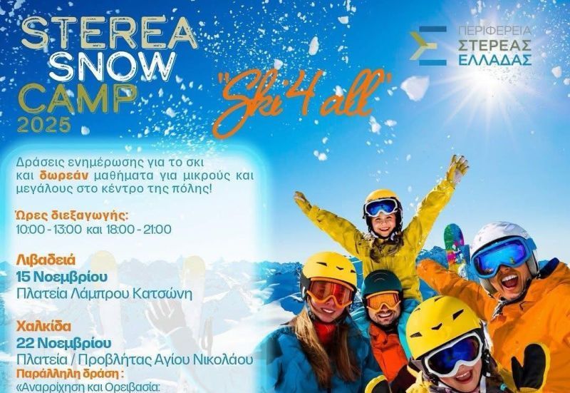 Central Greece Brings Skiing to Cities with ‘Ski 4 All’ Snow Camp