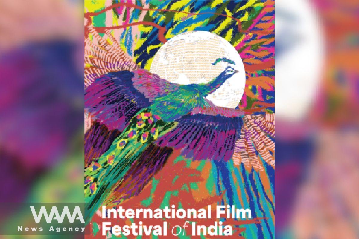 The 56th International Film Festival of India
