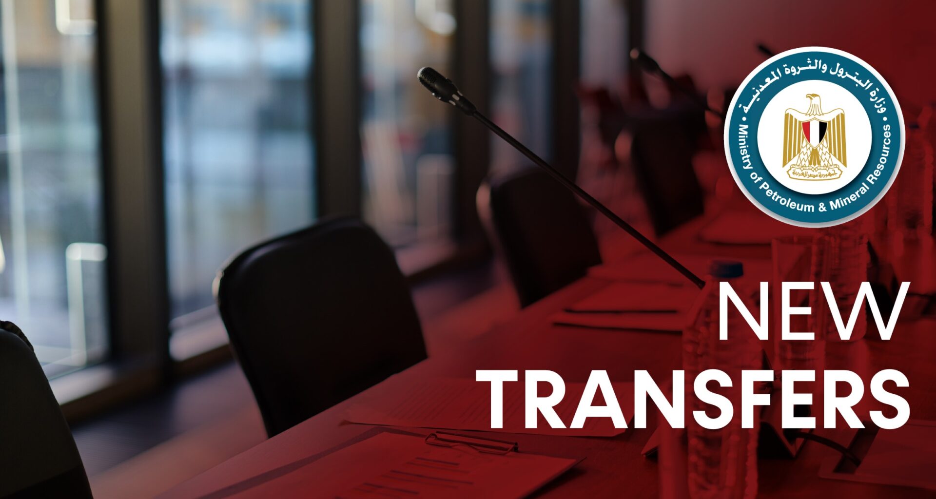 Badawi Appoints New Leaders at Petrobel, Agiba