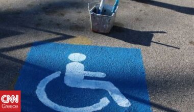 «Προσβασιμότητα κατ’ οίκον»: Ποια η νέα προθεσμία για την υποβολή αιτήσεων