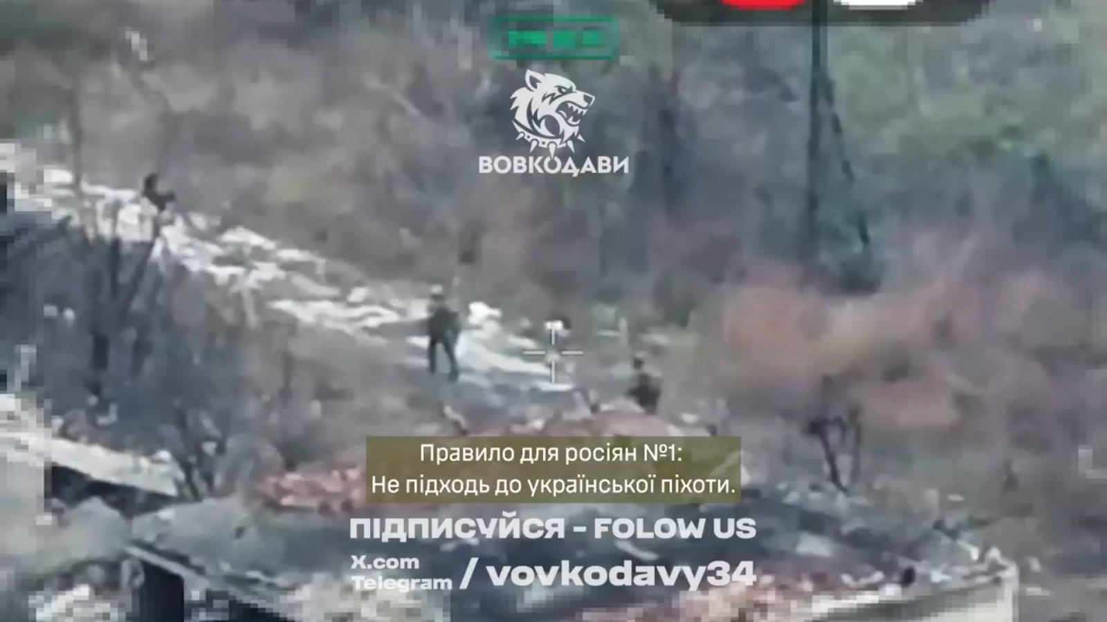 Ukrainian soldiers of the 34th Battalion of the 57th Motorized Rifle Brigade took out Russian soldiers with small arms fire and drones in Vovchansk. Published 10.11.2025