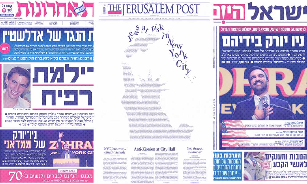 Watching Mamdani in Tel Aviv