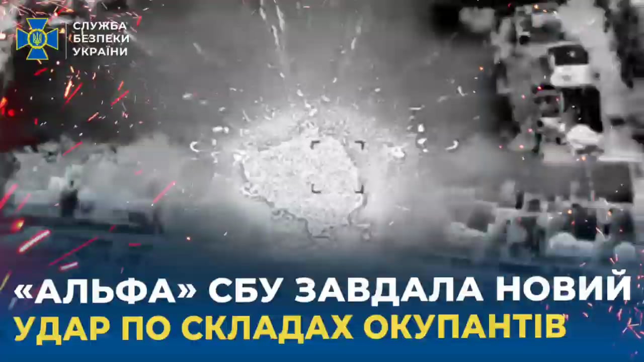 CSO A SBU operators used FP-2 drones with a 105 kg warhead to strike houses with equipment and soldiers.