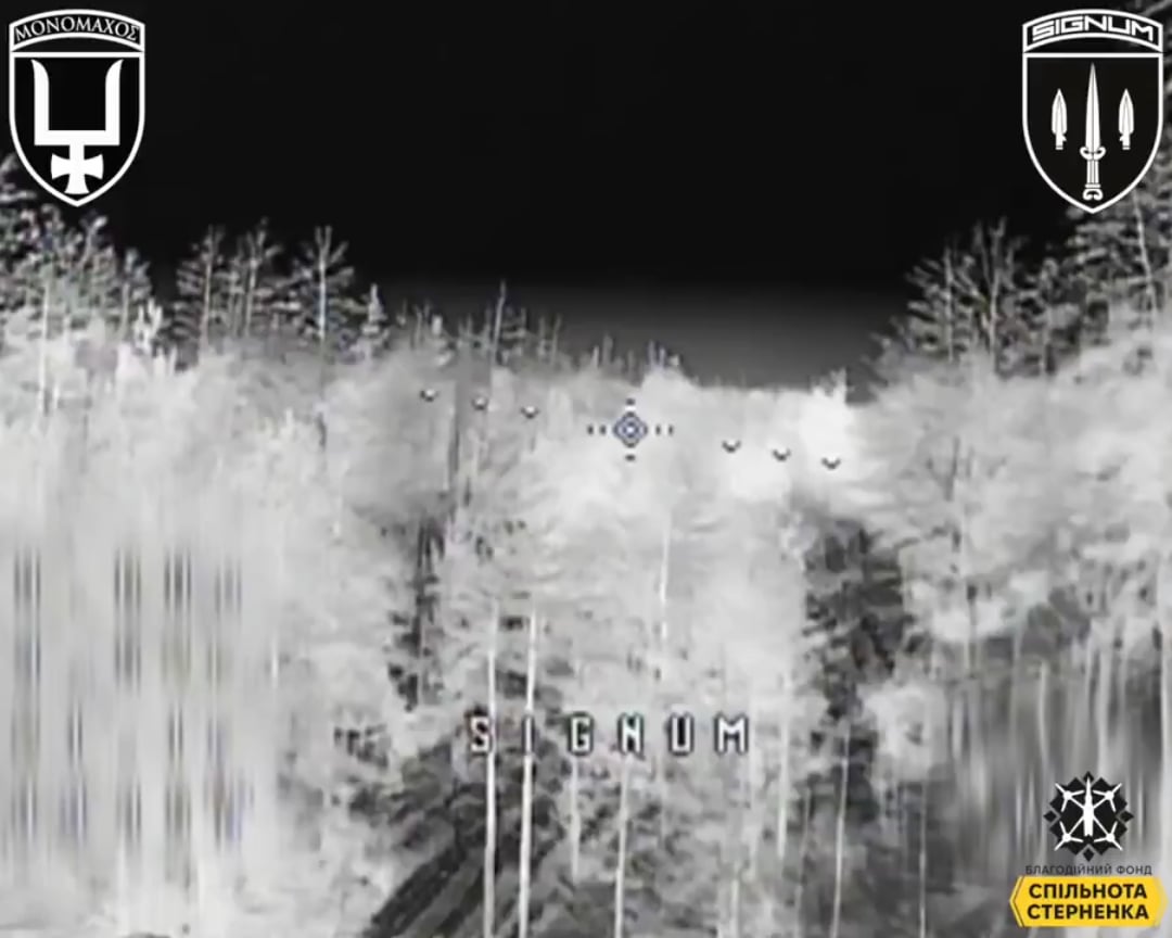 Signum group hits several russian soldiers at night in the Lyman direction, November 2025.