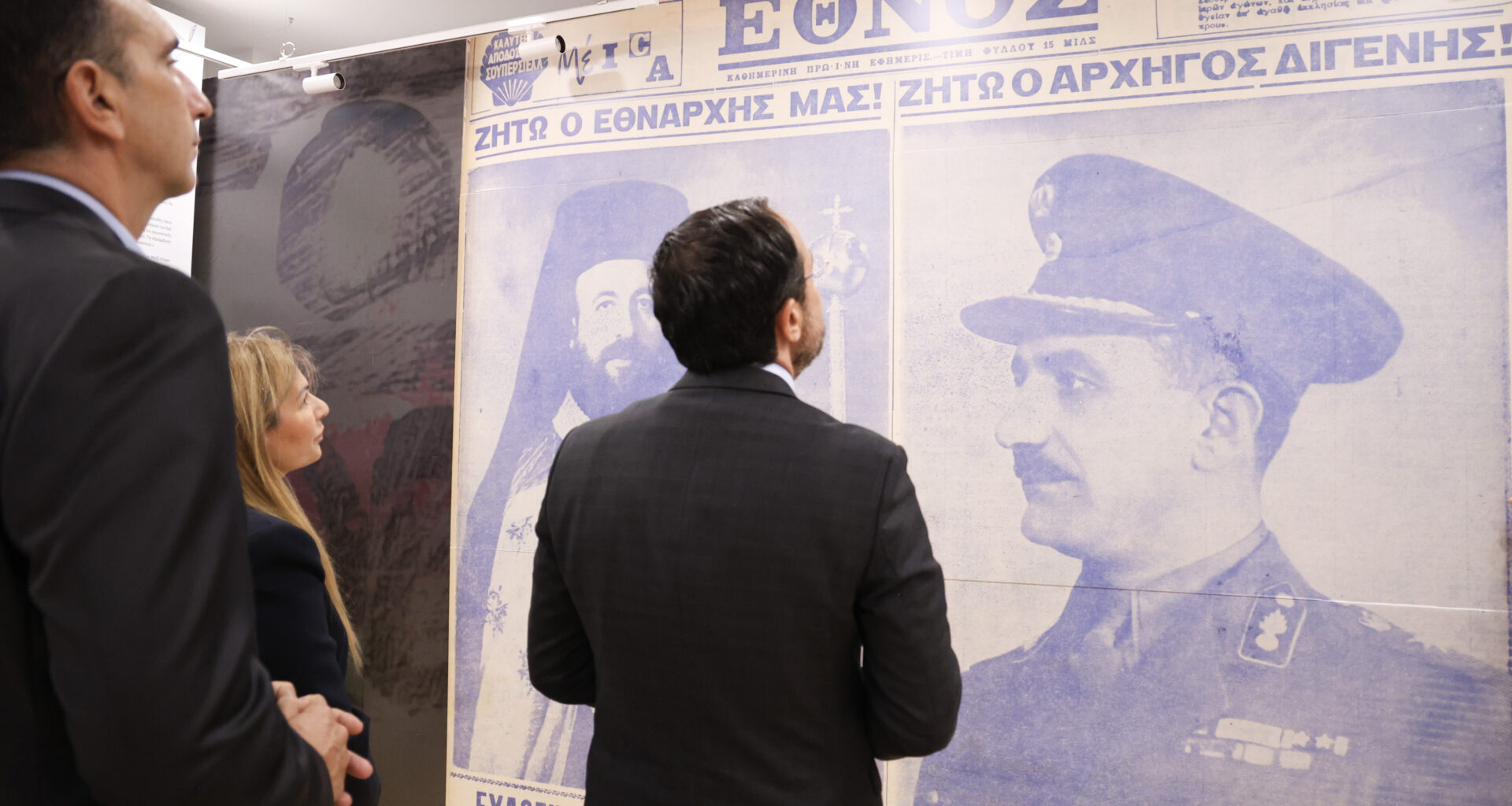 cover Exhibition looks at ‘new era for Cypriot Hellenism’