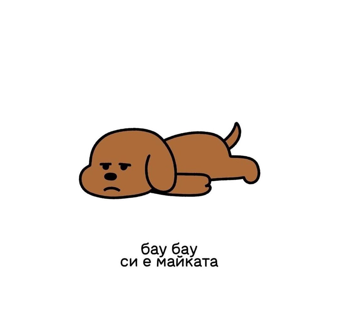 Завръщам се с още от моите идиотщини