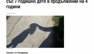 Аз ли не съм наред