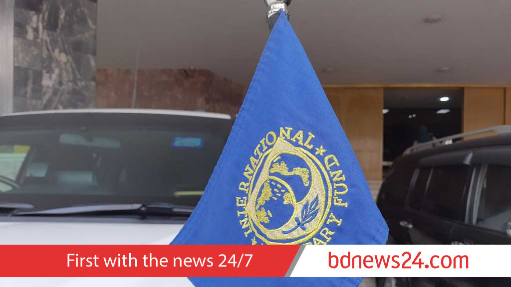 IMF advises against rate cut if inflation above 7%