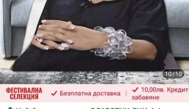 Скролвам си аз из Тему и...