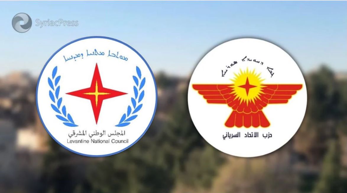Syriac Union Party and Levantine National Council commend Syria for joining of global coalition against terrorism