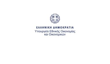 Αναστολή πράξεων αναγκαστικής εκτέλεσης για πληγέντες από τις πυρκαγιές του καλοκαιριού 2025