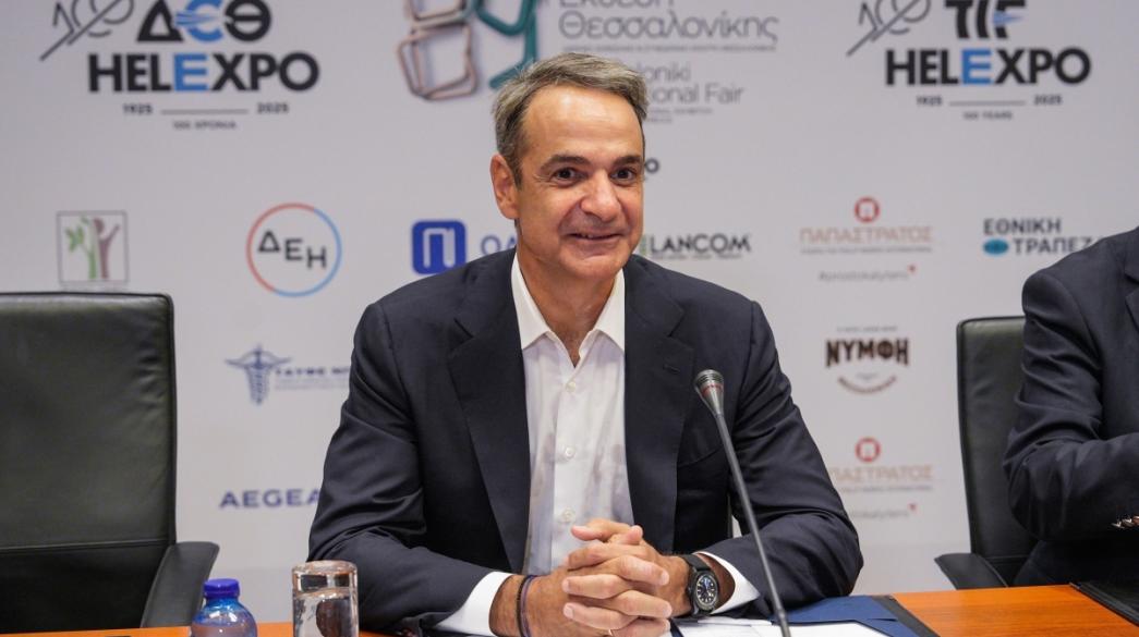 Κυριάκος Μητσοτάκης Helexpo