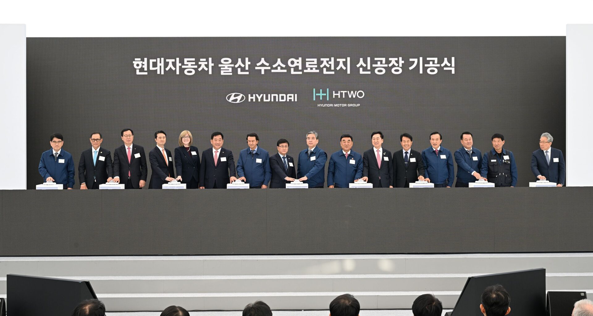 Hyundai Motor breaks ground on hydrogen fuel cell facility in South Korea