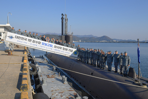 S. Korea to transfer retiring submarine to Poland amid acquisition project bid