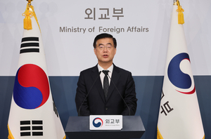 S. Korea, Japan hold 1st science, tech cooperation meeting in 16 years