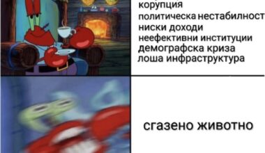 Bulgarian starter pack