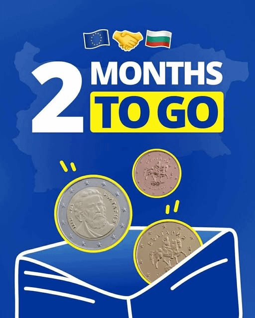 Поздрави за копейките 😍