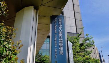 Sign for Tokyo Regional Immigration Services Bureau