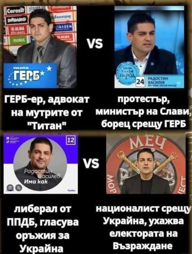 #МоралЕдинствоЧест