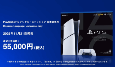 If consoles can get price cuts in Japan, why not elsewhere?