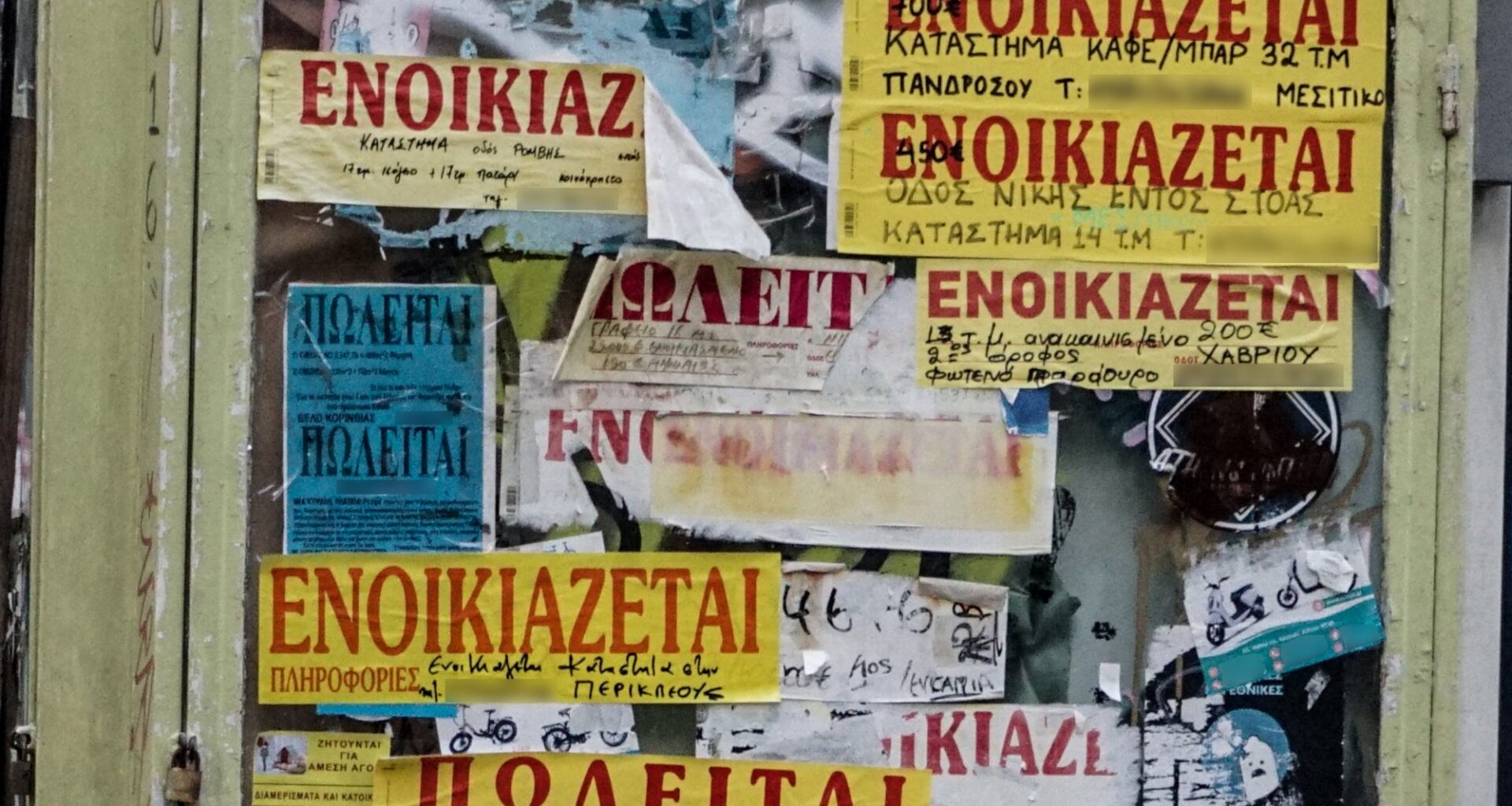 Greece Rolls Out New Tax Break for Long-Vacant and Short-Term Rental Homes