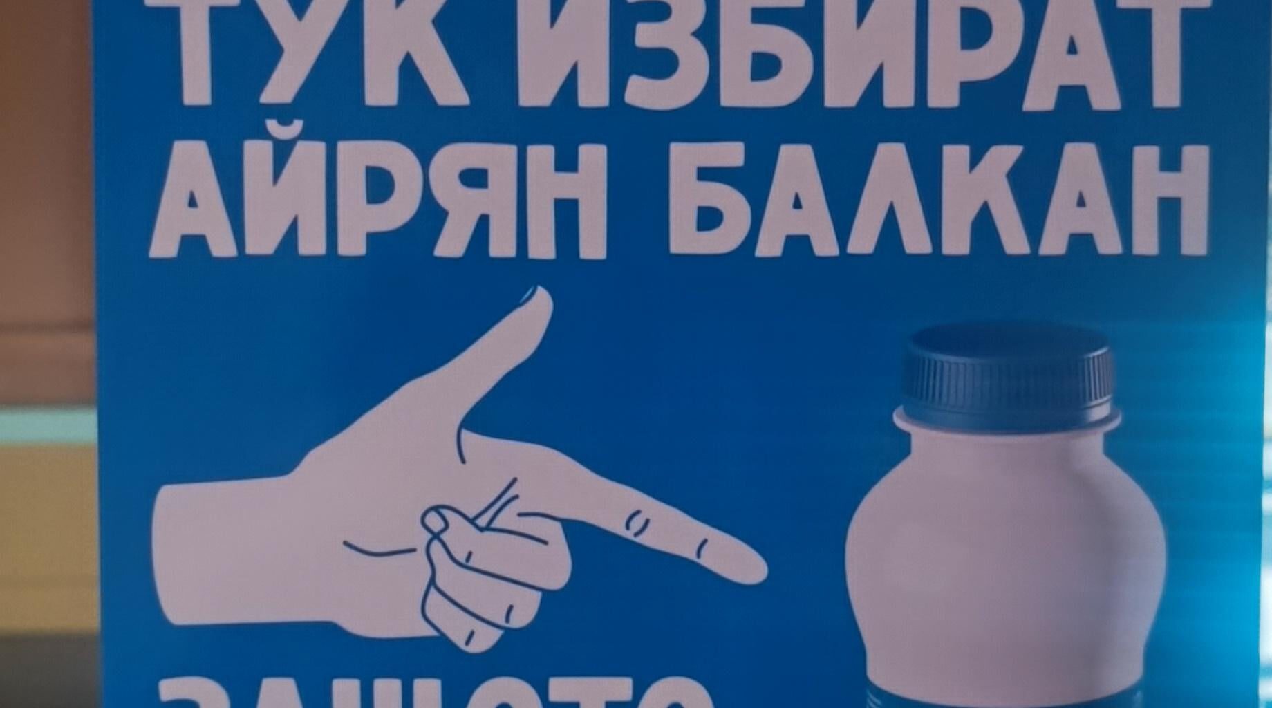 Аман от тоя монопол ( ｡ •̀ ᴖ •́ ｡)