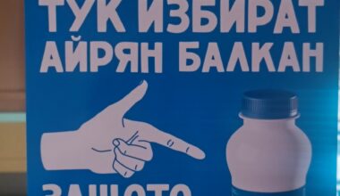 Аман от тоя монопол ( ｡ •̀ ᴖ •́ ｡)