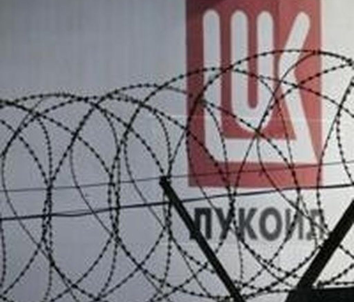 Bulgaria Seizes Lukoil Refinery Amid US Sanctions Push