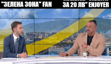 Средностатистическите enjoyer-и