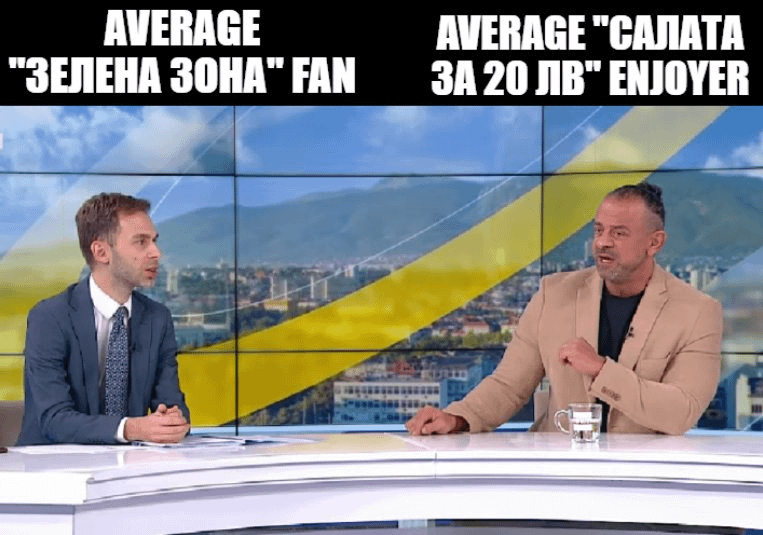 Средностатистическите enjoyer-и