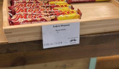 На летището в София ми е като на Монако