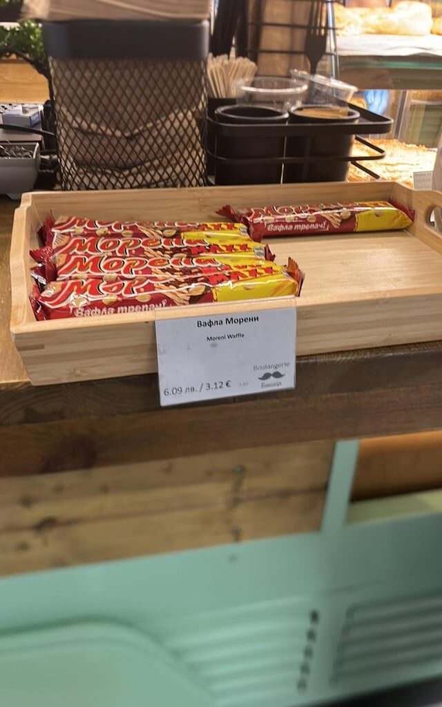 На летището в София ми е като на Монако