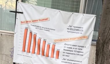 Докато се разхождах го видях..сериозен спад.