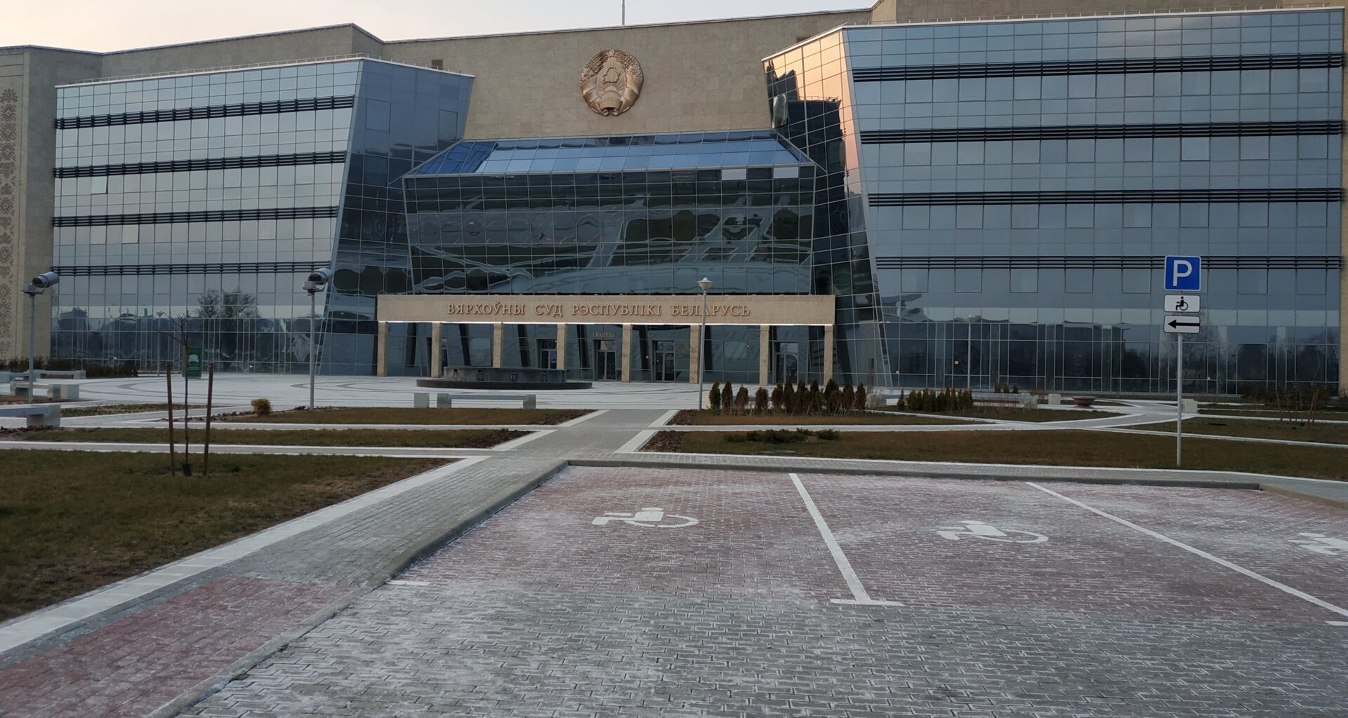 UN experts warn of Belarus attacks on legal profession - JURIST