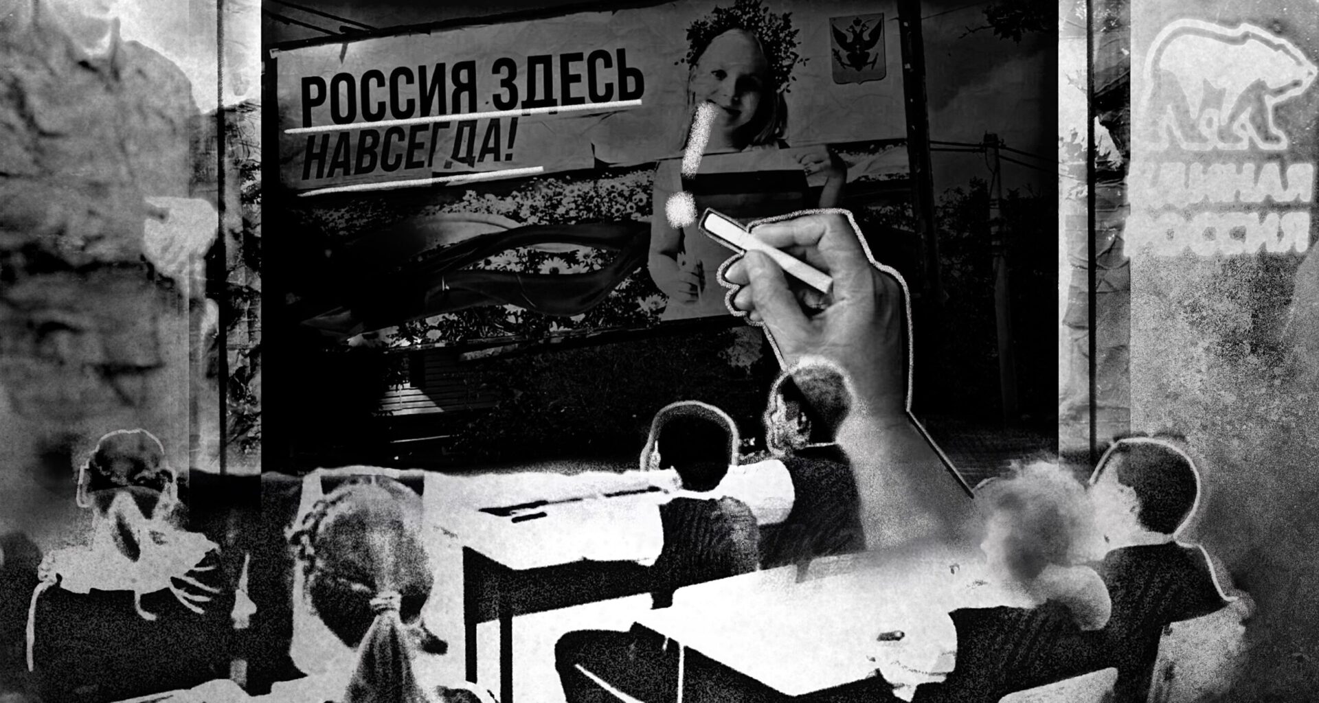 “You will be taught – and you will become Russians”: how Ukrainian teenagers resist Russian re-education