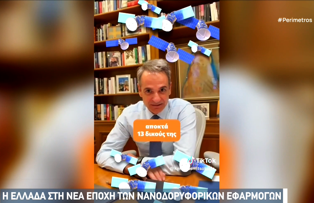 Η Ελλάδα στο διάστημα – Σε τροχιά ο πρώτος ελληνικός νανοδορυφόρος