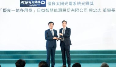 Taiwan’s SPE (Sunpower Smart Energy) Wins National Excellence Award for Integrated Canal Solar Project