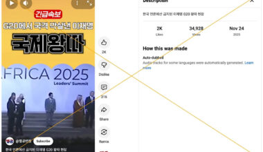 Posts depicting S. Korea leader as G20 'outcast' share edited clip