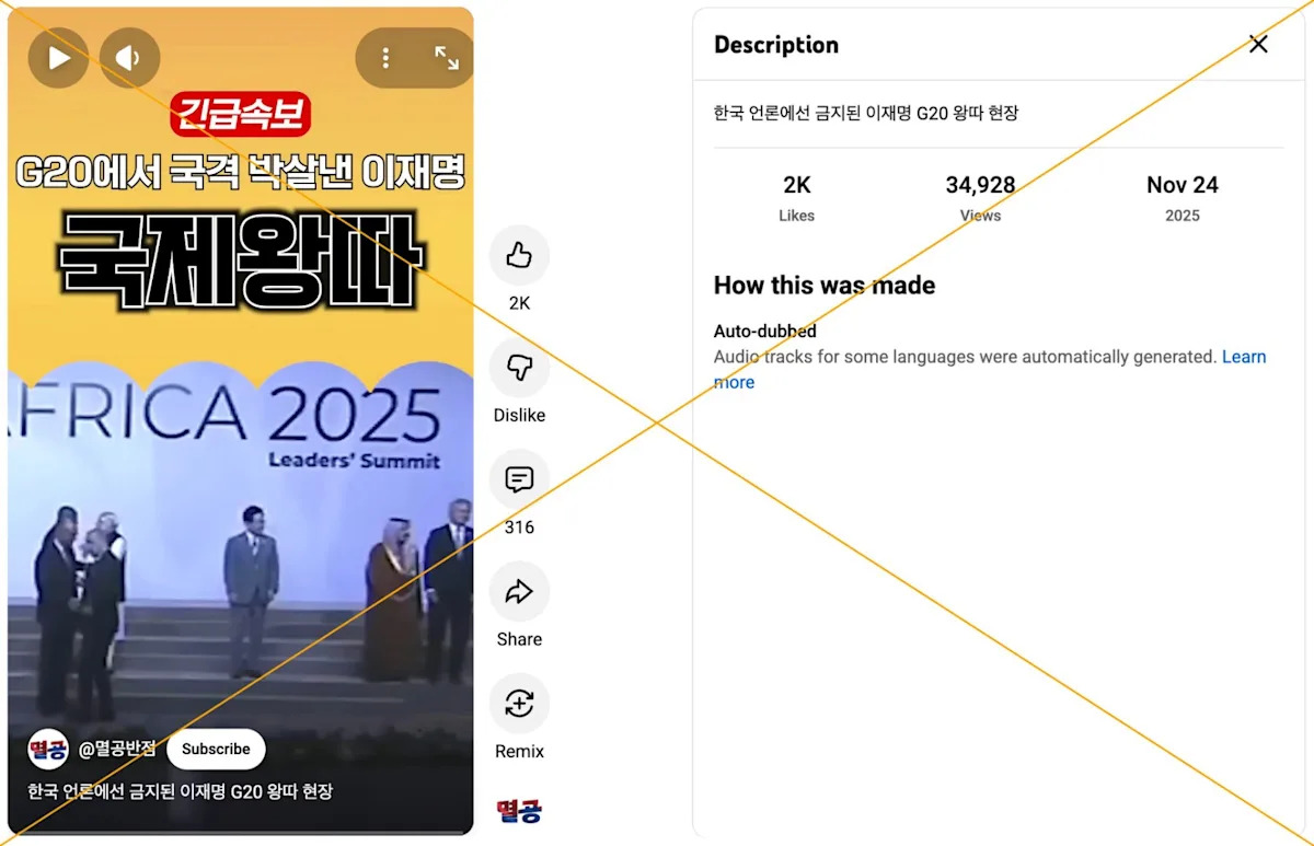 Posts depicting S. Korea leader as G20 'outcast' share edited clip
