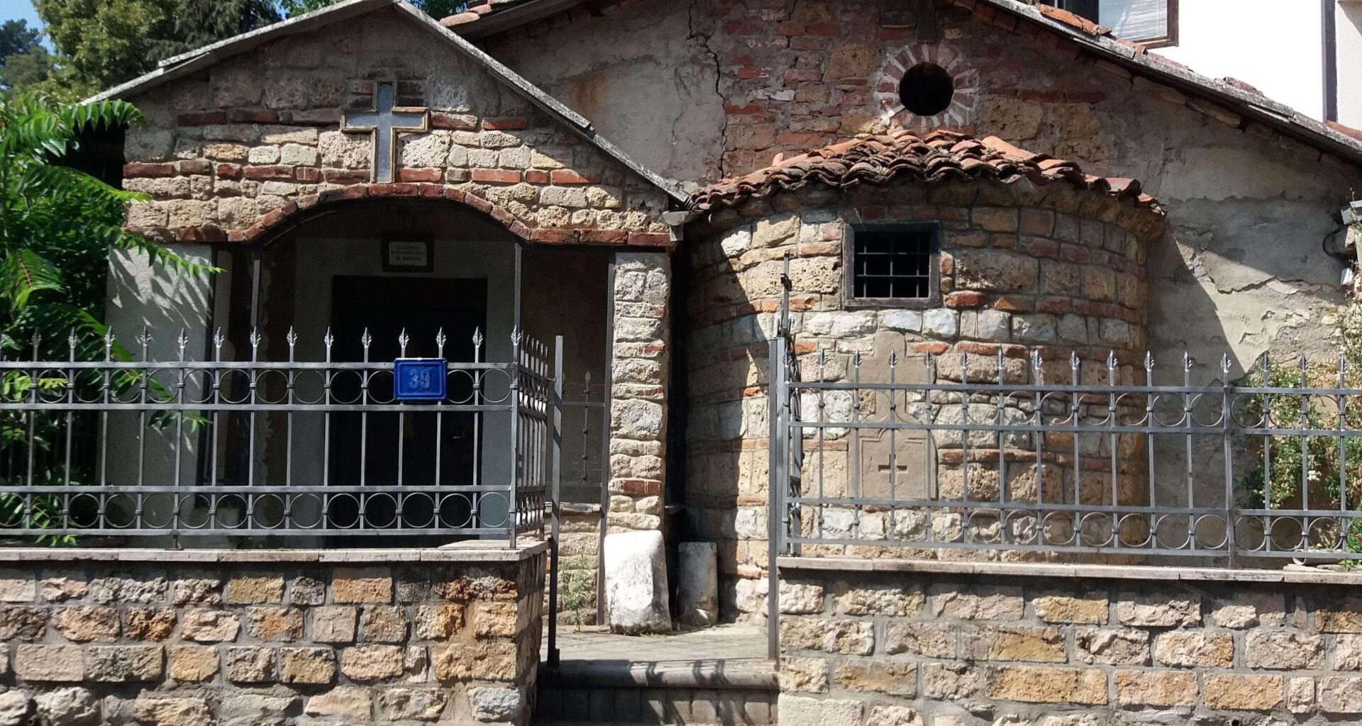 Ohrid, North Macedonia 2019