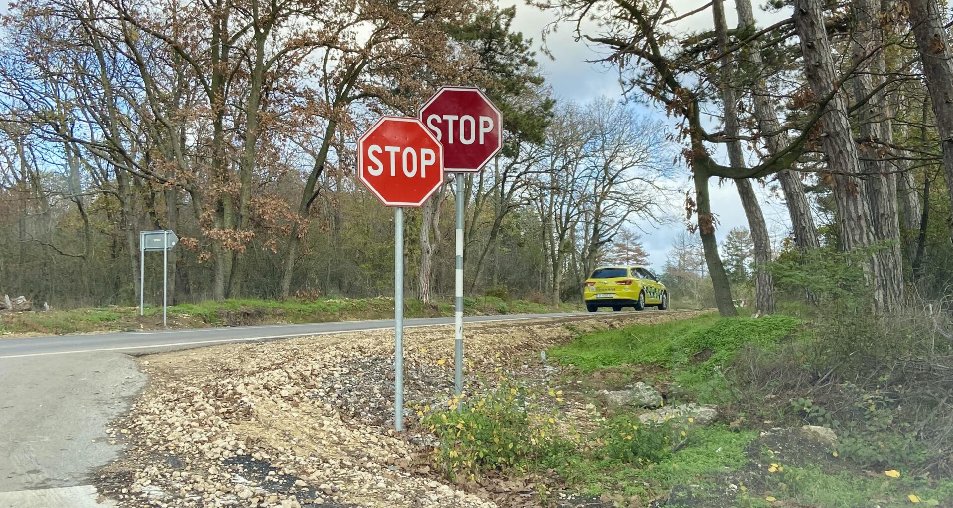 Ама спри де!