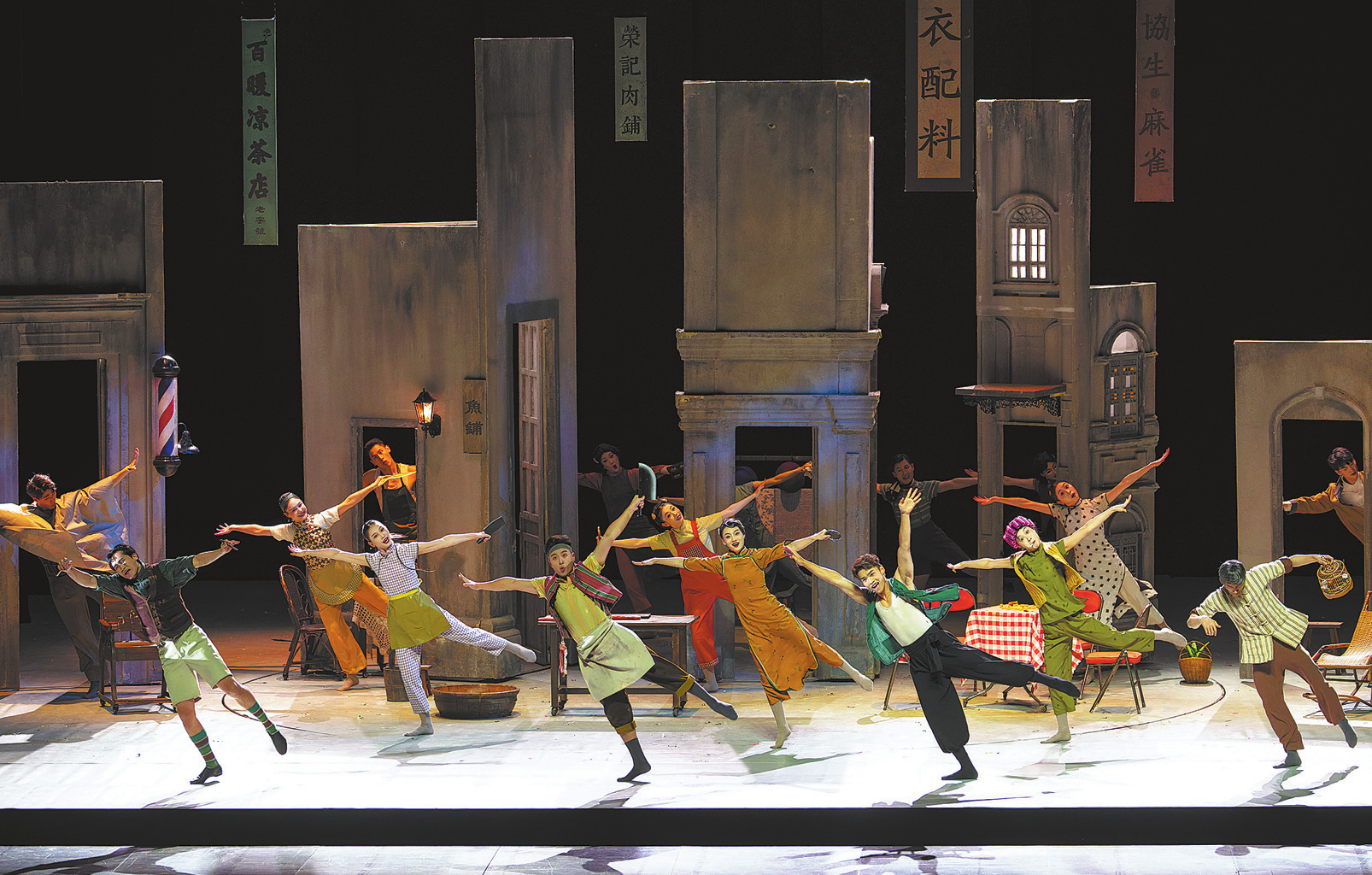 Martial arts meets dance as new drama opens in Canada