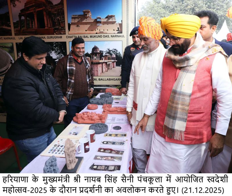 Youth must become job creators by blending skills with technology: Haryana CM